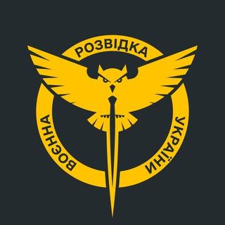 Головне управління розвідки МО України