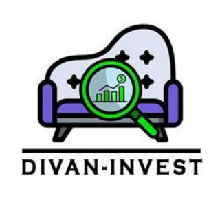 @divan_invest