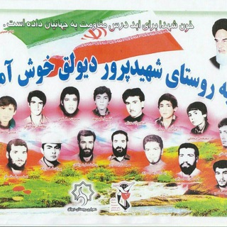 کانال دولقیها