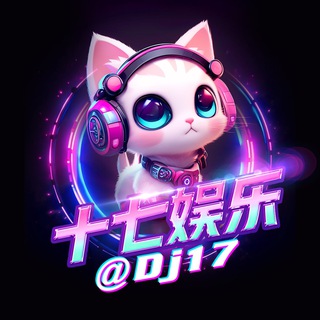 @dj17mix