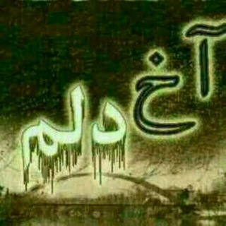 آخـ💔➬َ۪ٜ۪ٜ۪ٜ۪ٜ۪۪ٜ۪ٜؔٛٚؔؔٛٚؔ͜͡ـَ۪ٜ۪ٜ۪ٜ۪ٜ۪ؔٛٚؔ͜͡✿دلـ➬َ۪ٜ۪ٜ۪ٜ۪ٜ۪۪ٜ۪ٜؔٛٚؔؔٛٚؔ͜͡ـَ۪ٜ۪ٜ۪ٜ۪ٜ۪ؔٛٚؔ͜͡✿ـم➬