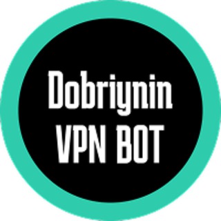 Dobriynin VPN BOT