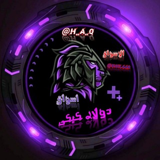 @doilaar
