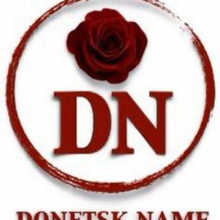 Donetsk.name