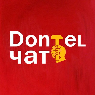@dontel_chat