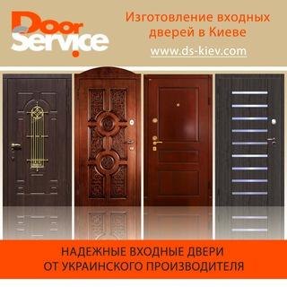 Door Service Kiev