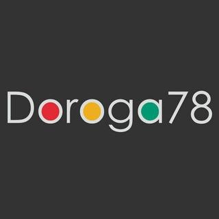 Doroga78.ru