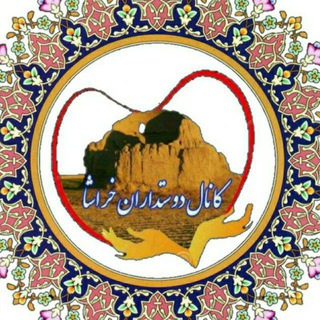 دوستداران خراشا
