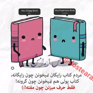 (حس عاشقی)کوی یــار مــــہربان 📚😍