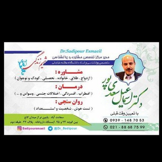 مرکز روان شناسی شمیم زندگی👆🌺🌺🌺🌺🌺🌺🌺👆