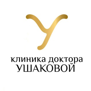 @DrUshakovaClinic