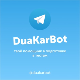 @duakarhelp