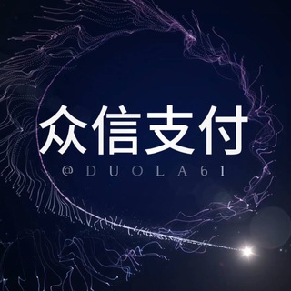 @duola62bot