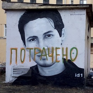 Durov's_Son