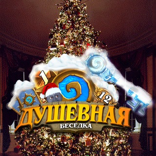 @dushevnay