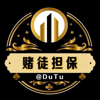 赌徒联盟红包频道