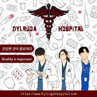 @dylrugahospital