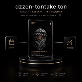 @DzzenHub