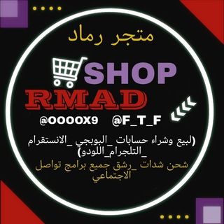 غراضي