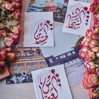 🍃العٌقِيِّلَةّ زِّيِّنِبِ🍃