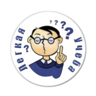 @easy_studing