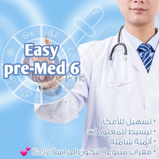 @easypre_med