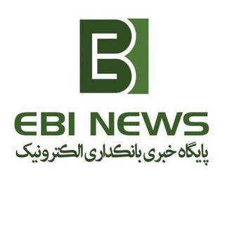بانکداری الکترونیک