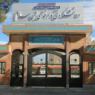 کانال اطلاع رسانی گروه عمران٬ معماری و شهرسازی