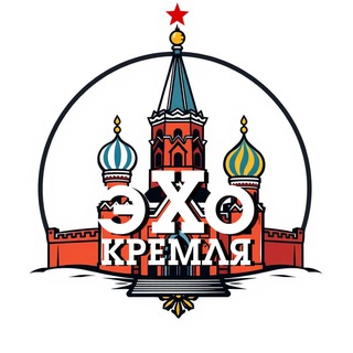 @echokremlin