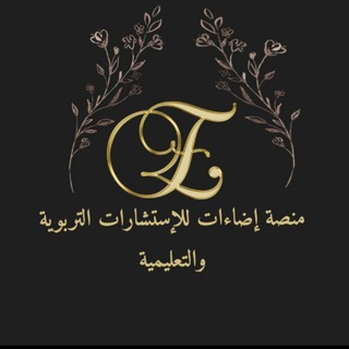 ♡قصص قروبات إضاءات أنثوية التدريبية للنساء فقط ♡