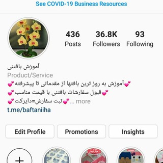 @eebtekarha