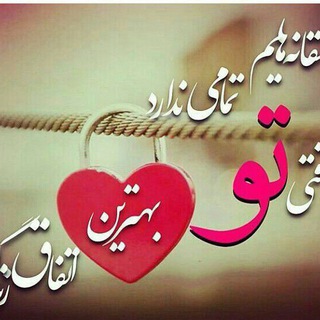 عشقولیا