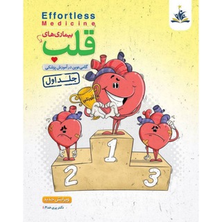 @effortless_admin