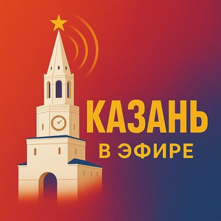 @efironlinekazan