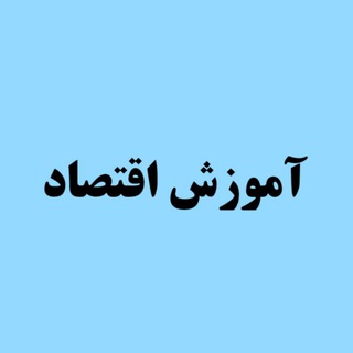 @eghtesad_vip