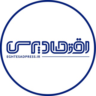 @eghtesadpress24
