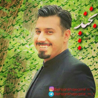 ❤ehsankhajeamiri❤