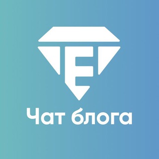 Общий чат | E-invest