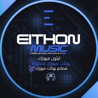 @EITHMU1