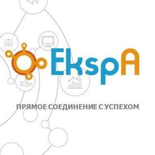 IT и бизнес — Ekspa