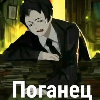 @Elezabeta_Poganovna