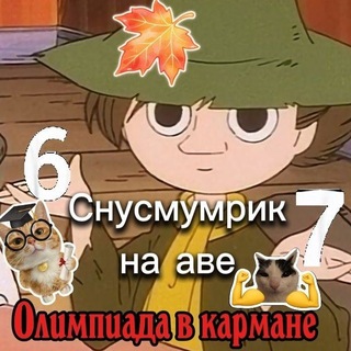 @elfiyka_iz_gondolina