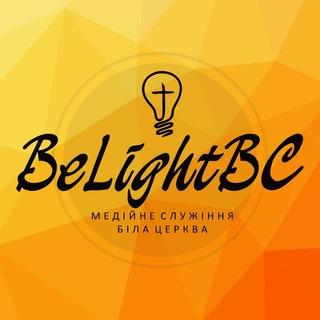 BeLightBC news