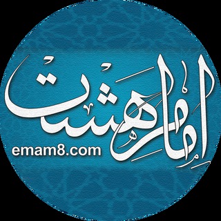 @em8_admin1