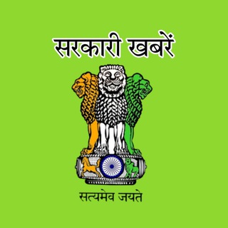 Gov Update and Latest news