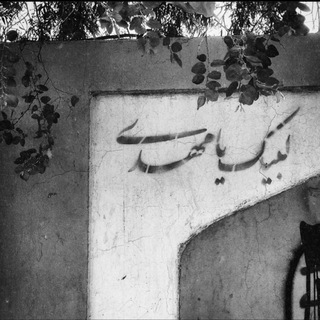 مًٌٍَِّنًٌٍَِّــتًٌٍَِّــظًٌٍَِّـــرًٌٍَِّاًٌٍَِّنًٌٍَِّ ظًٌٍَِّــهًٌٍَِّــوًٌٍَِّرًٌٍَِّ