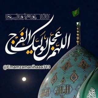 @emamzamanihaaa313