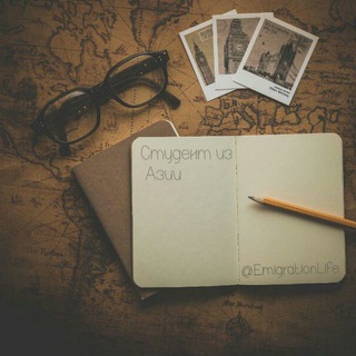 Где то в Южной Азии