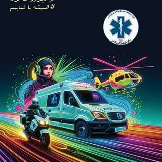 Expert Paramedic