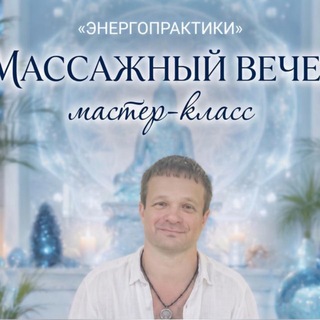@energovolny